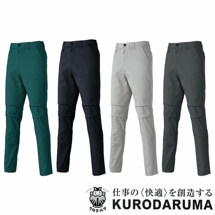 31693 スラックス ノータック kurodaruma クロダルマ 秋冬 作業服 作業着 70～120cm ポリエステル90％・綿10％ 裏綿