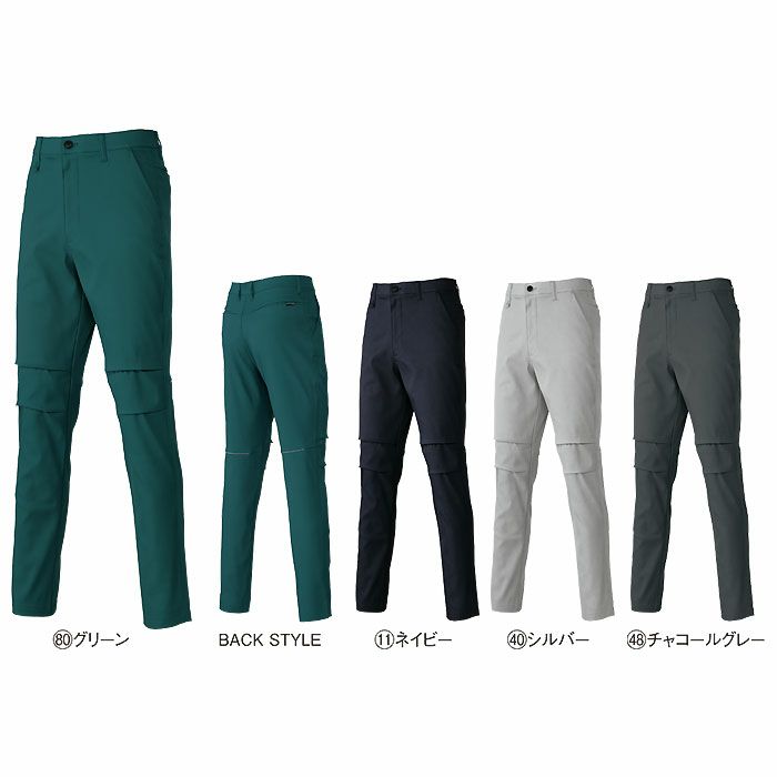 31693 スラックス ノータック kurodaruma クロダルマ 秋冬 作業服 作業着 70～120cm ポリエステル90％・綿10％ 裏綿