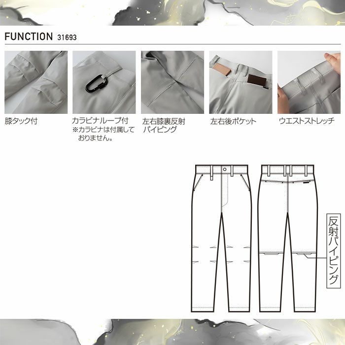 31693 スラックス ノータック kurodaruma クロダルマ 秋冬 作業服 作業着 70～120cm ポリエステル90％・綿10％ 裏綿