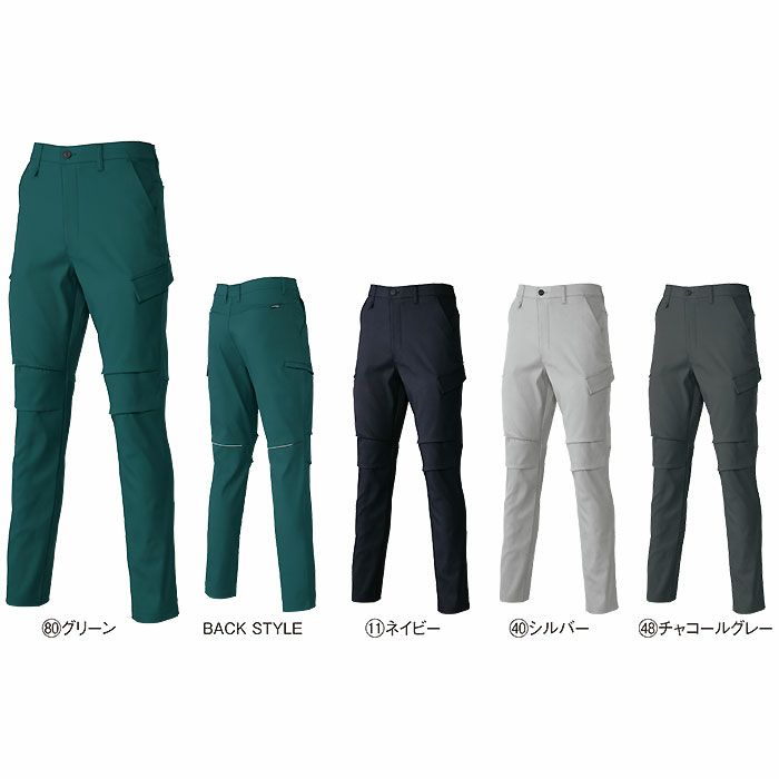 35693 カーゴパンツ ノータック kurodaruma クロダルマ 秋冬 作業服 作業着 70～120cm ポリエステル90％・綿10％ 裏綿