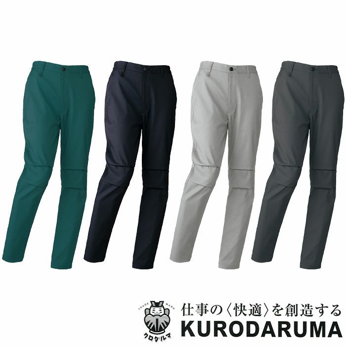 316931 レディーススラックス ノータック 脇シャーリングkurodaruma クロダルマ 秋冬 作業服 作業着 SS～5L ポリエステル90％・綿10％ 裏綿