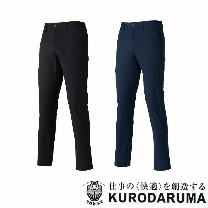 35694 カーゴパンツ ノータック kurodaruma クロダルマ 秋冬 作業服 作業着 SS～6L 複合繊維80％・ポリエステル20％