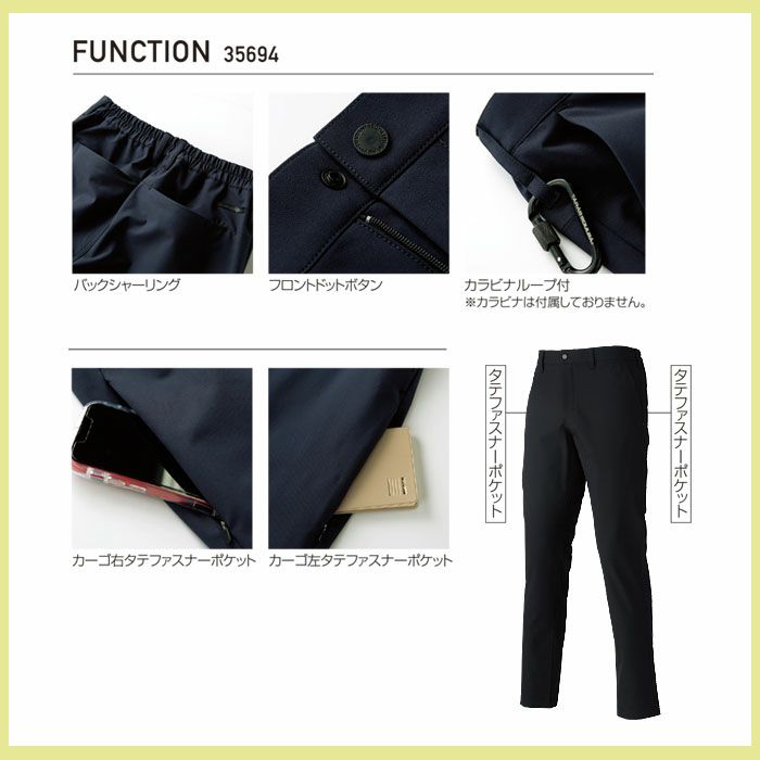 35694 カーゴパンツ ノータック kurodaruma クロダルマ 秋冬 作業服 作業着 SS～6L 複合繊維80％・ポリエステル20％