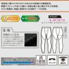47422 アンダーパンツ kurodaruma クロダルマ 秋冬 作業服 作業着 インナー コンプレッション S～4L ポリエステル90％・ポリウレタン10％