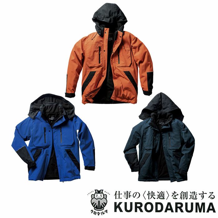 54390 防水防寒ジャンパー kurodaruma クロダルマ 防寒着 防寒ウェア S～7L ポリエステル100％ ドビー