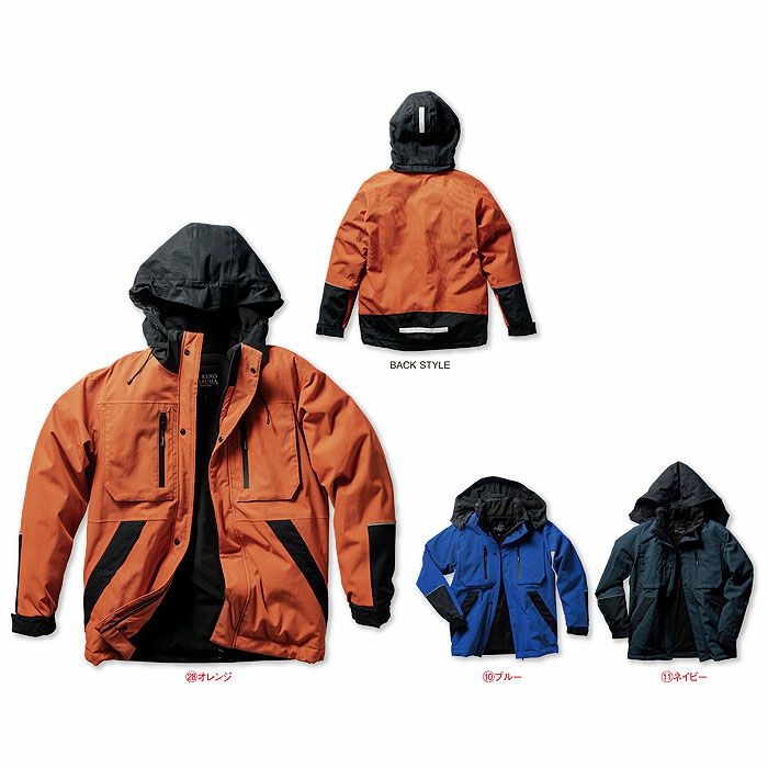 54390 防水防寒ジャンパー kurodaruma クロダルマ 防寒着 防寒ウェア S～7L ポリエステル100％ ドビー