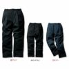 57390 防水防寒パンツ kurodaruma クロダルマ 防寒着 防寒ウェア S～7L ポリエステル100％ ドビー