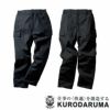 57391 防寒パンツ kurodaruma クロダルマ 防寒着 防寒ウェア S～7L 綿100％ キャンバス