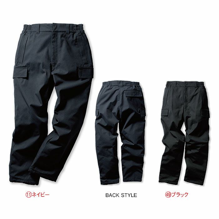 57391 防寒パンツ kurodaruma クロダルマ 防寒着 防寒ウェア S～7L 綿100％ キャンバス