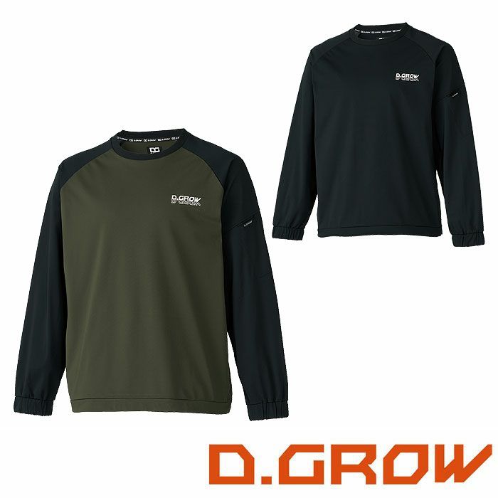 DG435 ストレッチピステ D.GROW ディーグロウ 秋冬 作業服 作業着 M～4L ポリエステル100％ トリコット