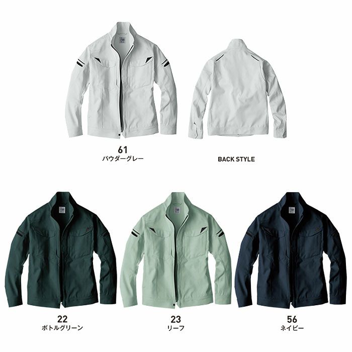 EBA296 長袖ジャケット BIGBORN ビッグボーン 秋冬 作業服 作業着 S～6L ポリエステル93％・綿7％ リサイクルストレッチ裏綿ツイル