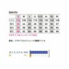 EBA296 長袖ジャケット BIGBORN ビッグボーン 秋冬 作業服 作業着 S～6L ポリエステル93％・綿7％ リサイクルストレッチ裏綿ツイル