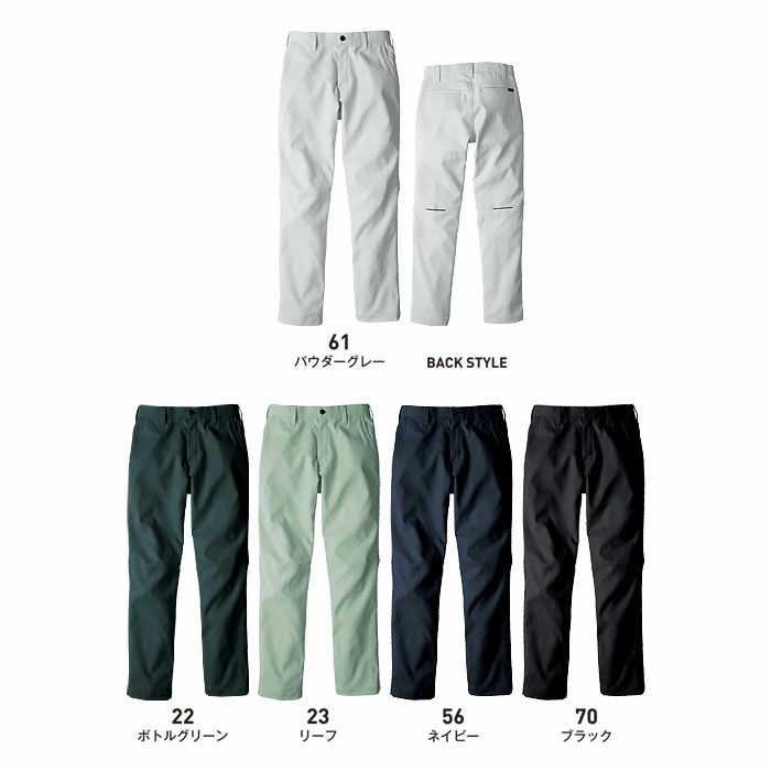 EBA291 ノータックパンツ BIGBORN ビッグボーン 秋冬 作業服 作業着 S～7L ポリエステル93％・綿7％ リサイクルストレッチ裏綿ツイル