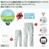EBA291 ノータックパンツ BIGBORN ビッグボーン 秋冬 作業服 作業着 S～7L ポリエステル93％・綿7％ リサイクルストレッチ裏綿ツイル