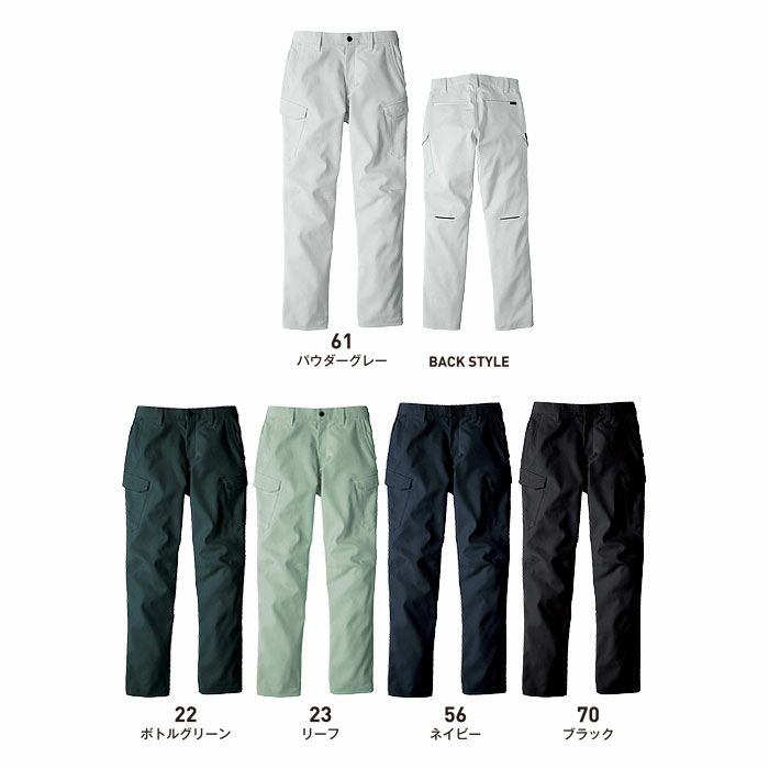 EBA293 ノータックカーゴパンツ BIGBORN ビッグボーン 秋冬 作業服 作業着 S～7L ポリエステル93％・綿7％ リサイクルストレッチ裏綿ツイル