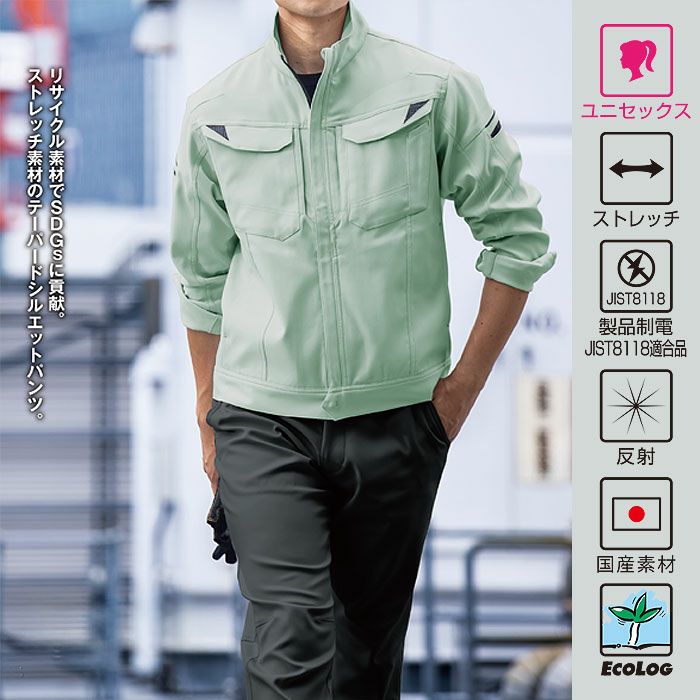 EBA293 ノータックカーゴパンツ BIGBORN ビッグボーン 秋冬 作業服 作業着 S～7L ポリエステル93％・綿7％ リサイクルストレッチ裏綿ツイル