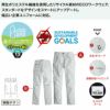 EBA293 ノータックカーゴパンツ BIGBORN ビッグボーン 秋冬 作業服 作業着 S～7L ポリエステル93％・綿7％ リサイクルストレッチ裏綿ツイル