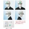 SP901 遮熱ヘルメットカバー BIGBORN ビッグボーン 春夏 作業服 熱中症対策 フリーサイズ ナイロン100％ SPACECOOL