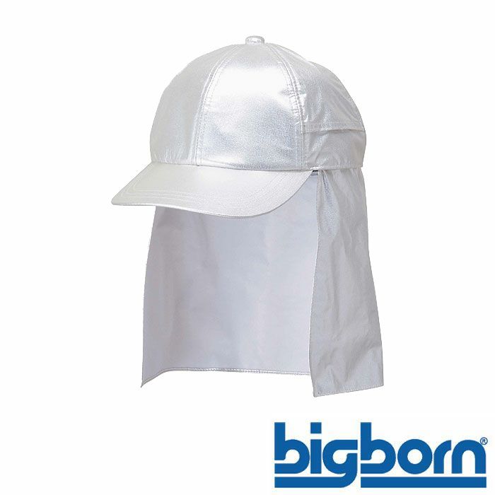 SP902 遮熱キャップ BIGBORN ビッグボーン 春夏 作業服 熱中症対策 フリーサイズ ナイロン100％ SPACECOOL