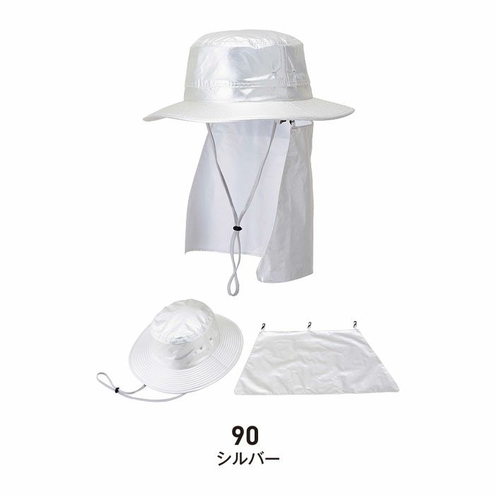 SP903 遮熱ハット BIGBORN ビッグボーン 春夏 作業服 熱中症対策 フリーサイズ ナイロン100％ SPACECOOL