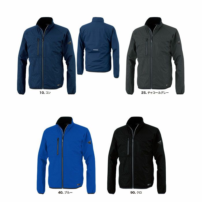 145 軽防寒ブルゾン XEBEC ジーベック 秋冬 作業服 作業着 防寒着 防寒ウェア SS～5L ポリエステル100％ エコ2WAYストレッチタフタ