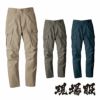 2843 カーゴパンツ XEBEC ジーベック 現場服 秋冬 作業服 作業着 S～5L 綿95％・ポリウレタン5％ 2WAYストレッチスラブツイル