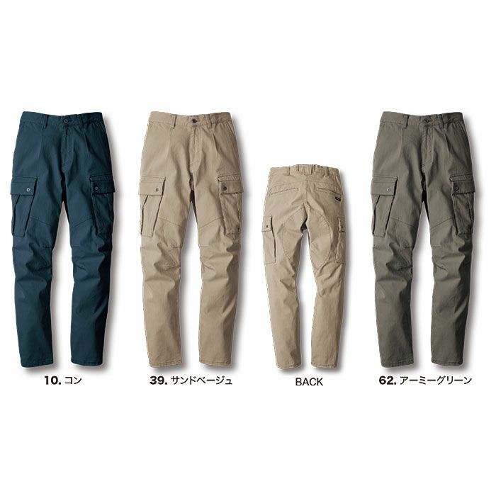 2843 カーゴパンツ XEBEC ジーベック 現場服 秋冬 作業服 作業着 S～5L 綿95％・ポリウレタン5％ 2WAYストレッチスラブツイル