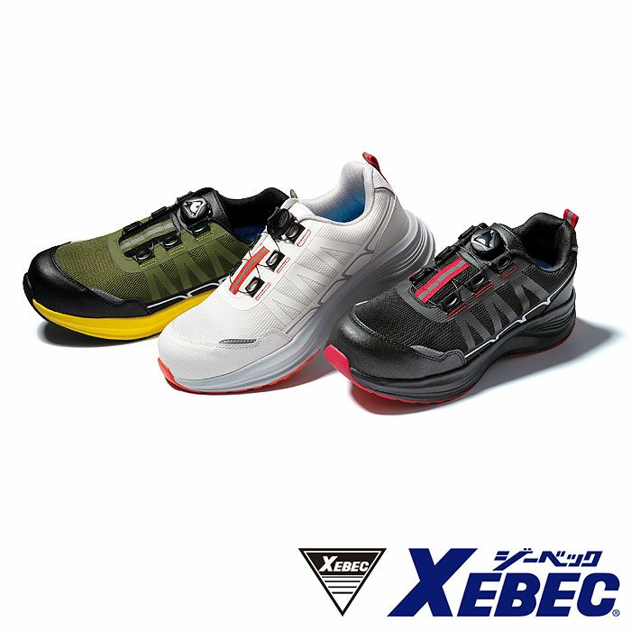 85418 セーフティーシューズ XEBEC ジーベック 安全靴 22.0～30.0cm 樹脂先芯 合成皮革＋メッシュ