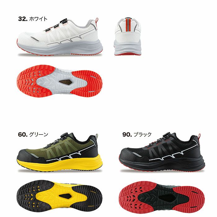85418 セーフティーシューズ XEBEC ジーベック 安全靴 22.0～30.0cm 樹脂先芯 合成皮革＋メッシュ