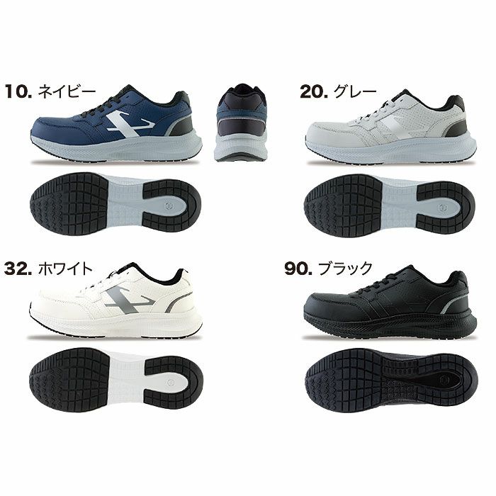 85416 セーフティーシューズ ひもタイプ XEBEC ジーベック 安全靴 22.0～30.0cm 樹脂先芯 合成皮革