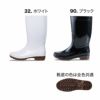 85765 ショート丈長靴 XEBEC ジーベック 長靴 先芯なし 22～30cm PVC