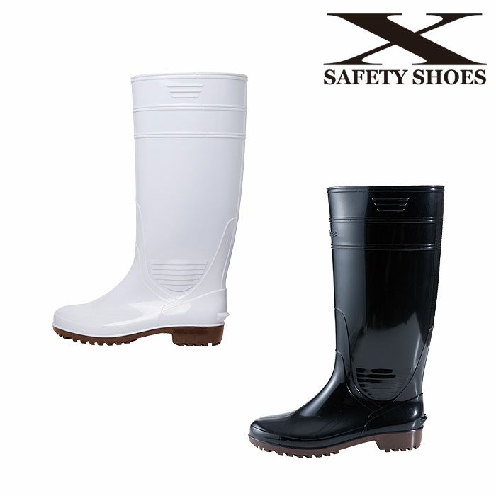 85766 ロング丈長靴 XEBEC ジーベック 長靴 先芯なし SIAA 抗菌防臭 耐滑 22～30cm PVC