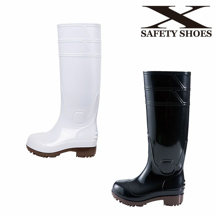 85767 セーフティー長靴 XEBEC ジーベック 安全長靴 鋼製先芯 SIAA 抗菌防臭 耐滑 22～30cm PVC