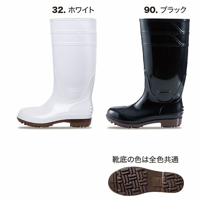 85767 セーフティー長靴 XEBEC ジーベック 安全長靴 鋼製先芯 SIAA 抗菌防臭 耐滑 22～30cm PVC