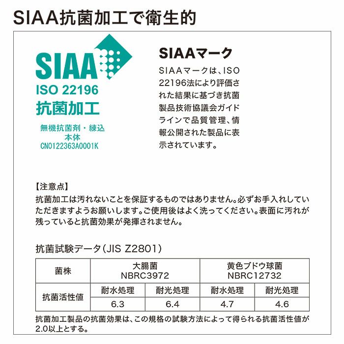 85767 セーフティー長靴 XEBEC ジーベック 安全長靴 鋼製先芯 SIAA 抗菌防臭 耐滑 22～30cm PVC
