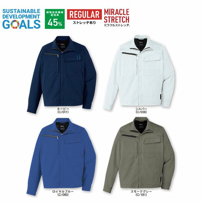 11100 エコ製品制電ストレッチジャンパー 自重堂 Jichodo 秋冬 作業服 作業着 SS-5L ポリエステル80％・綿20％ エコディアボディーフィール交織ツイル