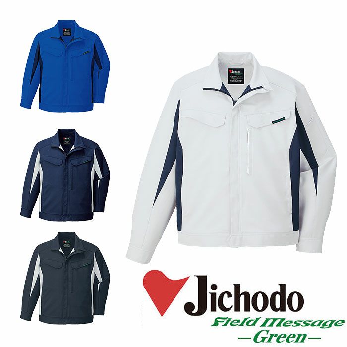 11000 エコ製品制電ストレッチジャンパー 自重堂 Jichodo 秋冬 作業服 作業着 SS-5L ポリエステル95％・綿5％ プラントペットストレッチ裏綿ツイル