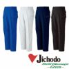 11002 エコ製品制電ストレッチノータックカーゴパンツ 自重堂 Jichodo 秋冬 作業服 作業着 70-120cm ポリエステル95％・綿5％ プラントペットストレッチ裏綿ツイル