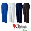 11016 エコ製品制電ストレッチレディースカーゴパンツ 自重堂 Jichodo 秋冬 作業服 作業着 59-101cm ポリエステル95％・綿5％ プラントペットストレッチ裏綿ツイル