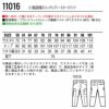 11016 エコ製品制電ストレッチレディースカーゴパンツ 自重堂 Jichodo 秋冬 作業服 作業着 59-101cm ポリエステル95％・綿5％ プラントペットストレッチ裏綿ツイル