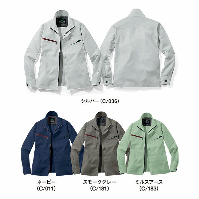 73600 エコ製品制電ストレッチジャンパー 自重堂 Z-DRAGON 秋冬 作業服 作業着 SDGs SS-5L ポリエステル100％ エコディアストレッチツイル