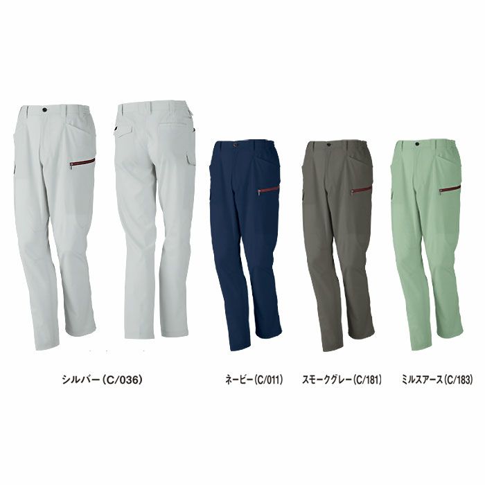 73602 エコ製品制電ストレッチノータックカーゴパンツ 自重堂 Z-DRAGON 秋冬 作業服 作業着 SDGs SS-5L ポリエステル100％ エコディアストレッチツイル