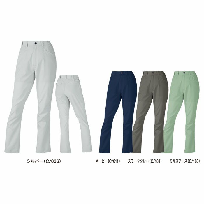 73606 エコ製品制電ストレッチレディースパンツ 自重堂 Z-DRAGON 秋冬 作業服 作業着 SDGs SS-5L ポリエステル100％ エコディアストレッチツイル