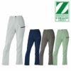 73616 エコ製品制電ストレッチレディースカーゴパンツ 自重堂 Z-DRAGON 秋冬 作業服 作業着 SDGs SS-5L ポリエステル100％ エコディアストレッチツイル