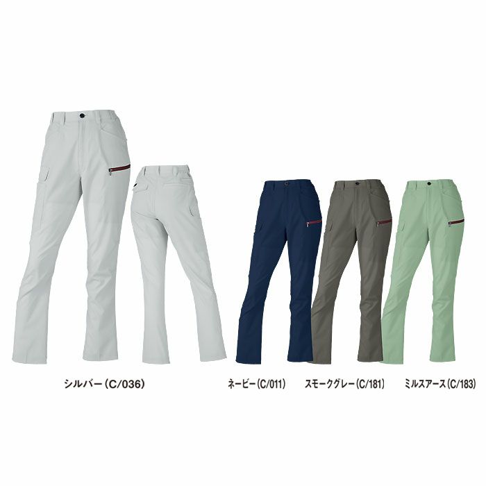 73616 エコ製品制電ストレッチレディースカーゴパンツ 自重堂 Z-DRAGON 秋冬 作業服 作業着 SDGs SS-5L ポリエステル100％ エコディアストレッチツイル