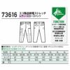 73616 エコ製品制電ストレッチレディースカーゴパンツ 自重堂 Z-DRAGON 秋冬 作業服 作業着 SDGs SS-5L ポリエステル100％ エコディアストレッチツイル
