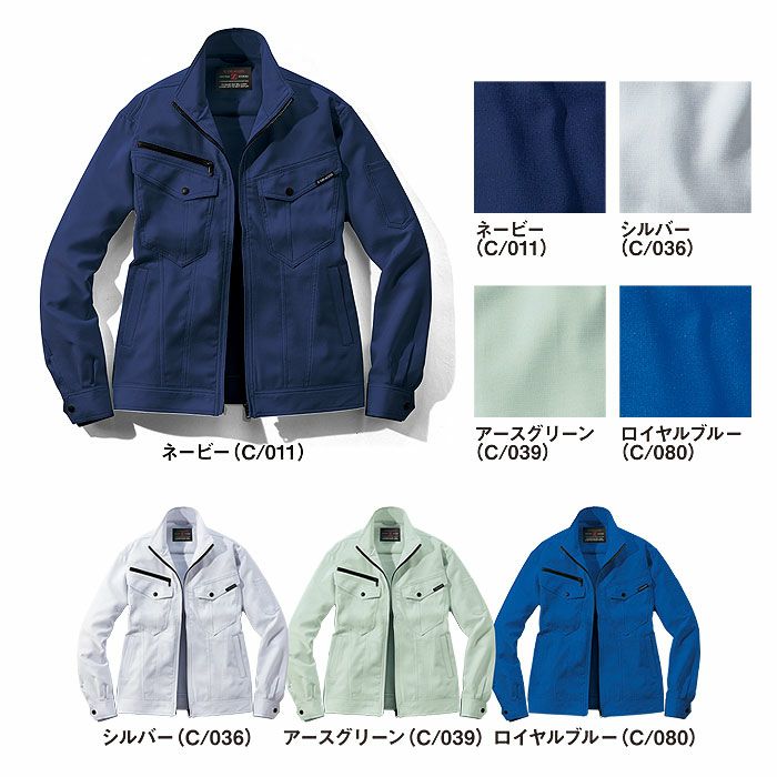 72900 製品制電ストレッチジャンパー 自重堂 Z-DRAGON 秋冬 作業服 作業着 SS-5L ポリエステル90％・綿10％ ストレッチ裏綿ツイル