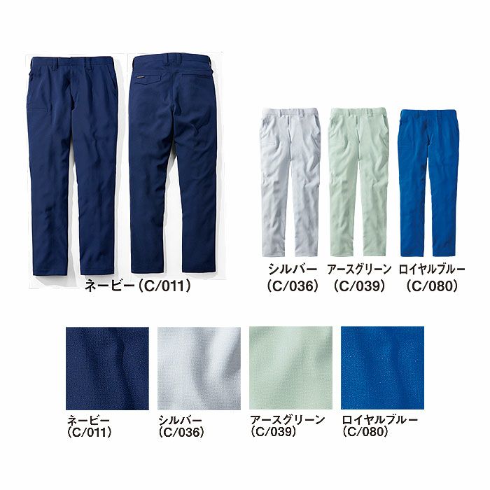 72901 製品制電ストレッチノータックパンツ 自重堂 Z-DRAGON 秋冬 作業服 作業着 L59-L67 70-120cm ポリエステル90％・綿10％ ストレッチ裏綿ツイル