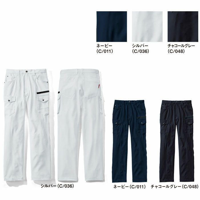 73002 ストレッチノータックカーゴパンツ 自重堂 Z-DRAGON 秋冬 作業服 作業着 L59-L67 70-120cm ポリエステル92％・ポリウレタン8％ 4WAYストレッチツイル