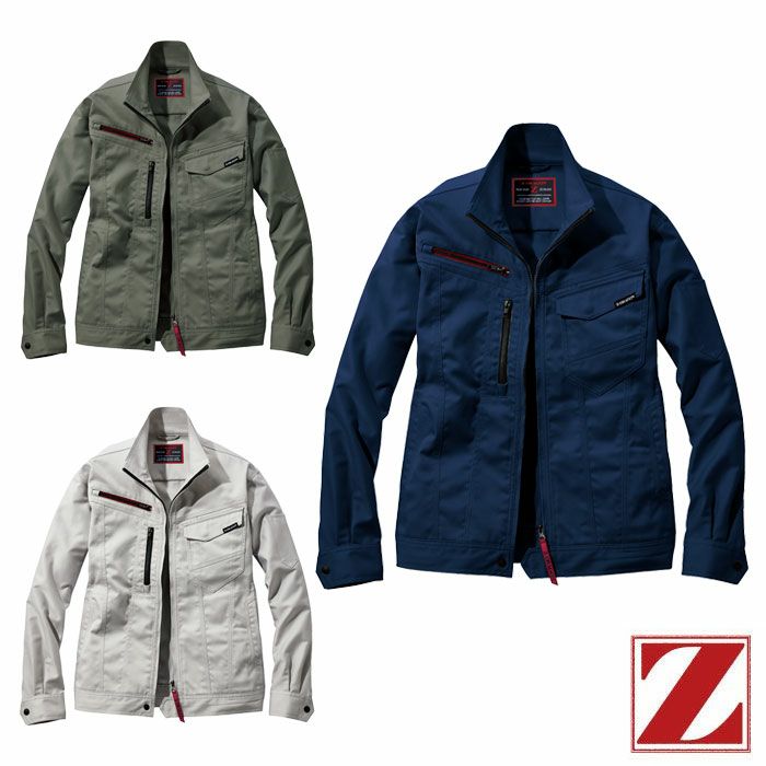 73200 エコ製品制電ストレッチジャンパー 自重堂 Z-DRAGON 秋冬 作業服 作業着 SS-5L ポリエステル80％・綿20％ エコ交織ストレッチツイル